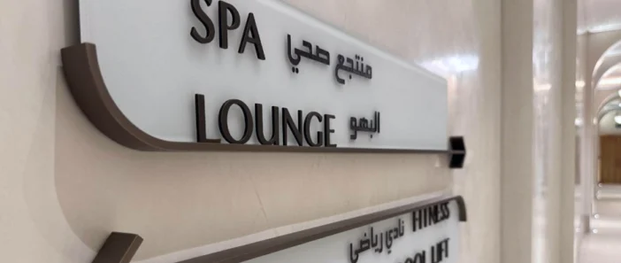 Signage in both English and Arabic pointing to a Spa and Lounge